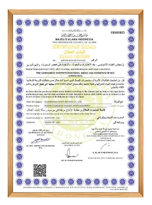 Halal Certificate for HMO manufacturing qualification